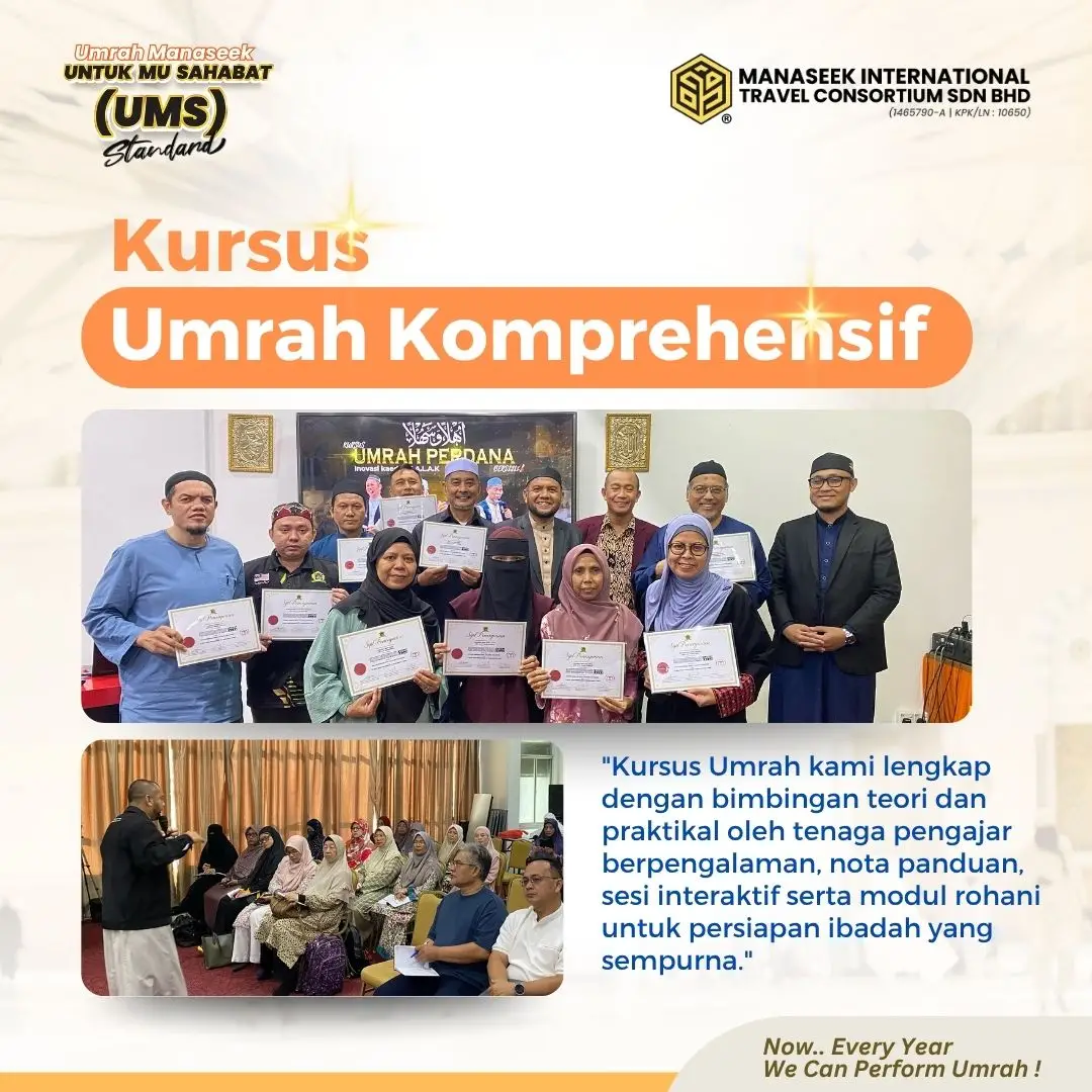 umsstandard06
